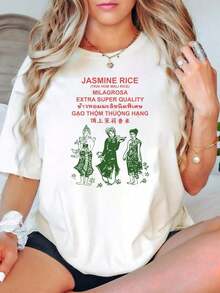 Women's Oversized Style Jasmine Rice T-Shirt, Premium Quality With Traditional Design Celebrating Thai Heritage And Flavor, Loose Fit Women's T-Shirt, Perfect For Parties Or Gifts, Soft And Comfortable, Crew Neck, 100% Cotton, Soft Fabric, Short Sleeve - 白色 - 查看 1