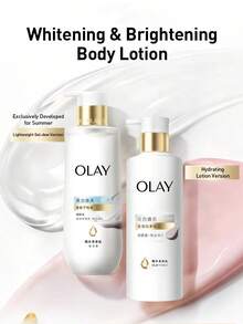 Olay 玉兰油亮白焕彩身体乳 – 夏季配方 清凉凝胶质地 轻盈不黏腻 5%烟酰胺 亮白肌肤 - 多款 - 查看 3