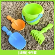 Juego de juguetes de playa para niños, juego de agua y pala para arena, cubo de playa, herramienta de excavación de arena, cubo de plástico, juegos de juguetes de riego - 8 piezas rosas - Ver 8