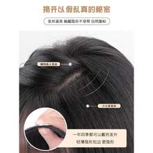 Extensiones de cabello largo para mujer, de tres piezas, invisibles, sin costuras, realistas, esponjosas, lisas, para aumentar el volumen del cabello. - Seda proteica mejorada, color negro natural, 45 cm - Paquete de 3 unidades - Ver 4