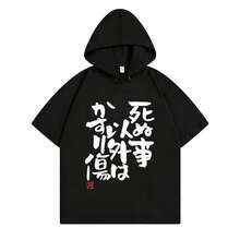 Black 7149