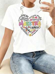 Women's Printed T-Shirt With A Fun "Teacher" Design, Ideal For Stylish Teachers, Soft And Comfortable Fabric, Perfect For Everyday Wear Or As An Original And Colorful Gift. - 白色 - 查看 8