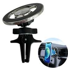 Magnetic Car Phone Holder, Installed On Air Vent, Strong Magnet Provides Stable Support, Compatible With Multiple Phone Models, A Wonderful Navigation Holder - JY33 - View 2