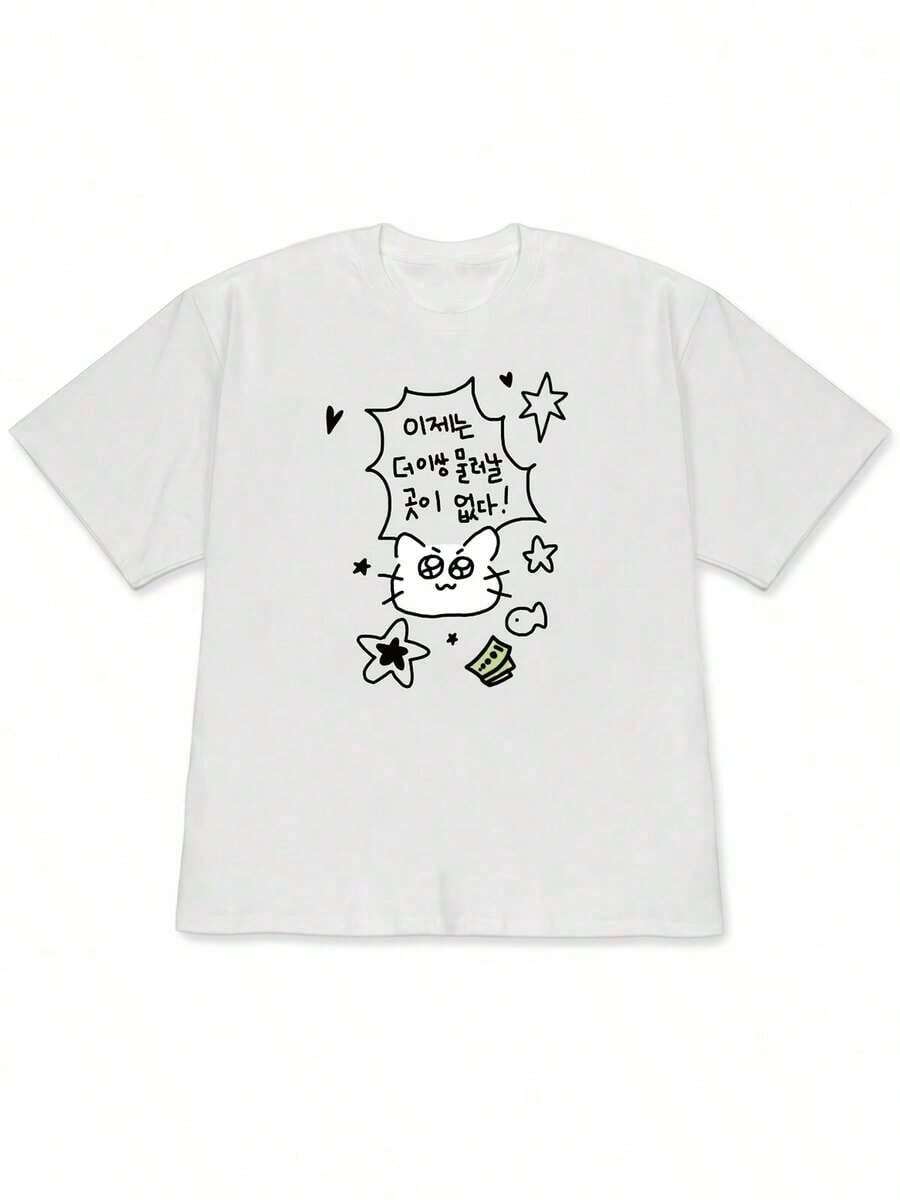 ropa de mujer Camiseta divertida coreana dibujada a mano - Gato lindo, texto coreano y patrones de estrellas/corazones/peces - Camiseta suave e informal de verano adecuada para fans de dramas coreanos y atuendos de estilo K - camisas de mujer - Blanco - Ver 1