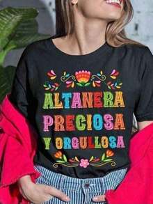 Mexican Basic Women's Oversized Printed T-Shirt In Vibrant Colors And Floral Details, Featuring The Phrase "Altanera, Preciosa Y Orgullosa" (Proud, Beautiful, And Authentic). Perfect For A Stylish And Confident Mexican Look. New Launch - 黑色 - 查看 1