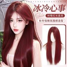 Peluca Completa fiestas para Mujer, Cabello Largo Lacio, Rojo Frambuesa, Estilo Lolita, Flequillo Natural con Raya en Medio, Nueva Peluca Realista - [Pensamientos fríos] Set de cuidado Frambuesa Rojo+ - Ver 1