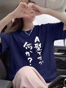 New Women's Daily Casual Short Sleeve T-Shirt, Tomato Print Jumpsuit, Home Casual Short Sleeve Top - Navy Blue - View 1