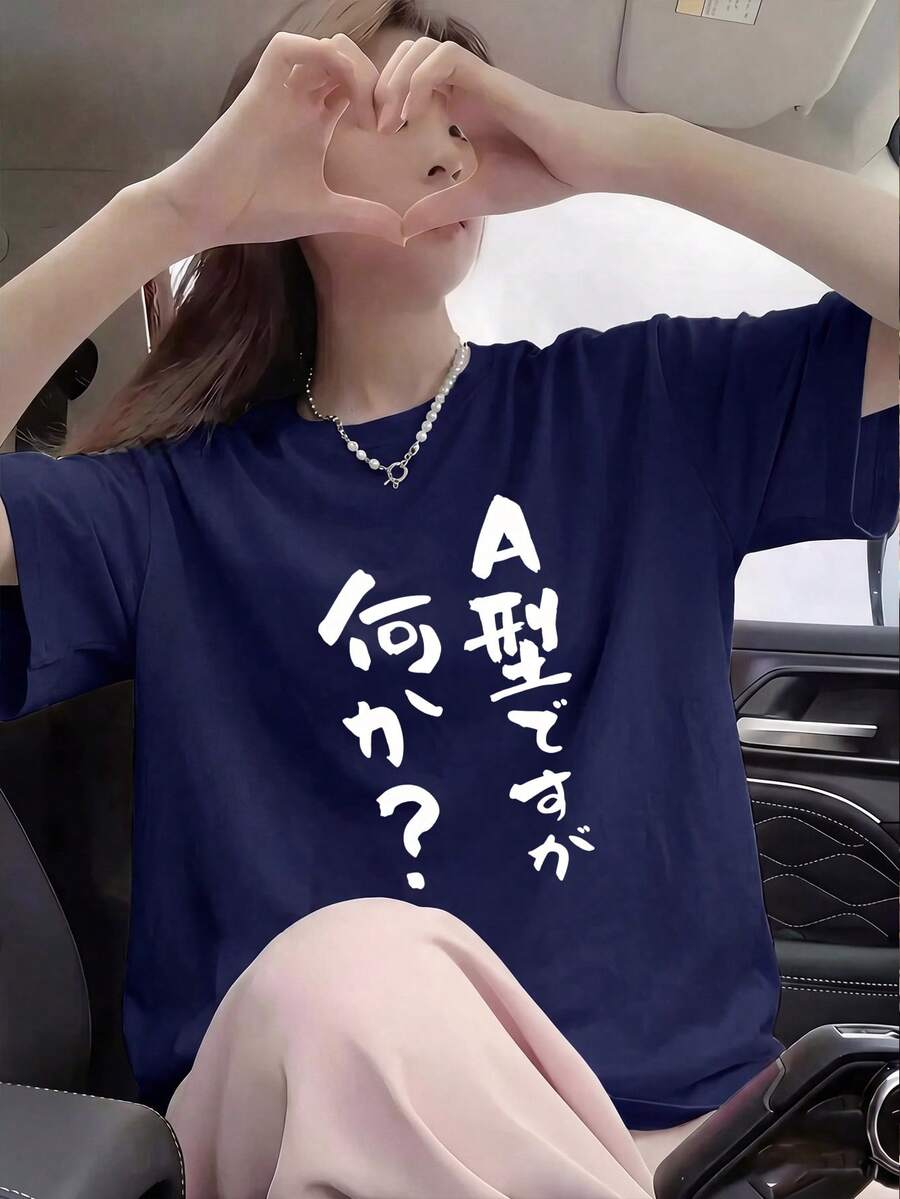 New Women's Daily Casual Short Sleeve T-Shirt, Tomato Print Jumpsuit, Home Casual Short Sleeve Top - Navy Blue - View 1