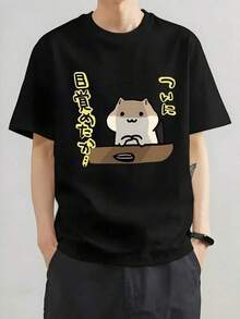 Camiseta versátilFunny Japanese Cat Eating T-Shirt - Black Short Sleeve Shirt With Brown Kitten Eating Noodles/ Design - Unisex Casual Round Neck Top - Machine Washable Cat-Themed Tee For Men & Women - All-Season Comfortable Wear,Camiseta con temática de fútbol,Ideal para el verano de chicos adolescentes,Estilo unisex apto para todas las estaciones,Disponible en tallas para adultos y niños,Top de verano para mujer,Tallas disponibles tanto para adultos como para niños - Negro - Ver 6