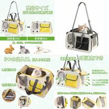 asdasfsdfWagBloom Pet Carrying Bag Foldable Cat Carrying Bag Breathable and Lightweight Small Dog Carrying Bag 3WAY Portable/Shoulder/Car Loading 8KG For Outing/Travelingsdfsdggd - 写真の通り - チェックする 1