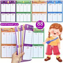 Satu set sumber belajar bahasa Arab yang diilustrasikan dengan indah, menarik, dan mendidik, yang mencakup secara komprehensif latihan menulis; halaman-halamannya yang berwarna-warni meningkatkan pengalaman belajar, menjadikannya hadiah ideal untuk Tahun Baru atau semester sekolah baru. - Violet Purple - View 10