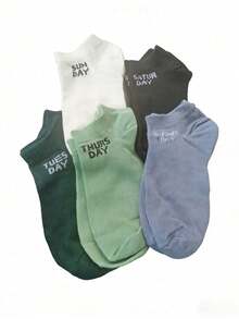 5 Pairs Random Cotton Blend Breathable Low-Cut Ankle Socks, Versatile Sports Socks - Multicolor - View 6