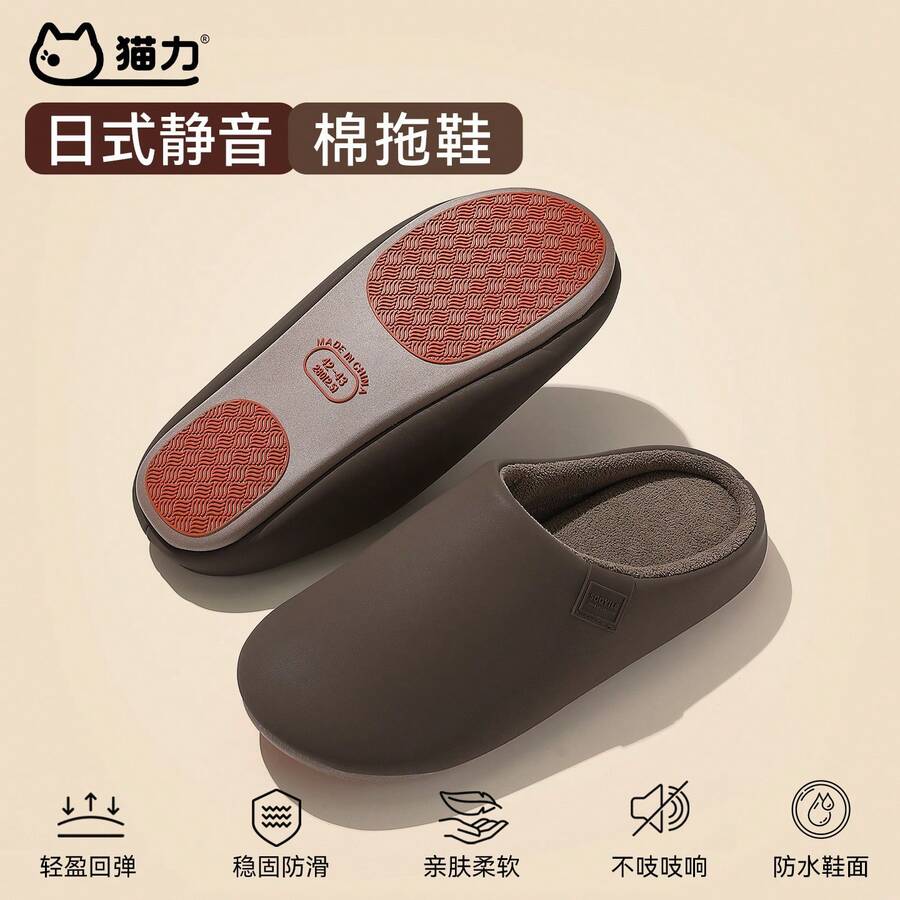 2026年新作滑り止め静音スリッパ、女性用室内用ソフトソールカップル用家庭用綿スリッパ、PU防水和風スリッパ、四季対応 - ブラウン[医療グレードサイレンサー] - チェックする 1
