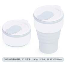 American-Style Coffee Cup Outdoor Travel Cup Collapsible Silicone Water Cup Water Bottle Pocket Cup Made Of Silicone - 灰色 - 查看 3