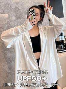 Women Coats - White [High-quality Sun Protection Suit] - View 10