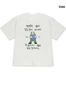 Short-Sleeved T-Shirt With Clown Design - White - View 8