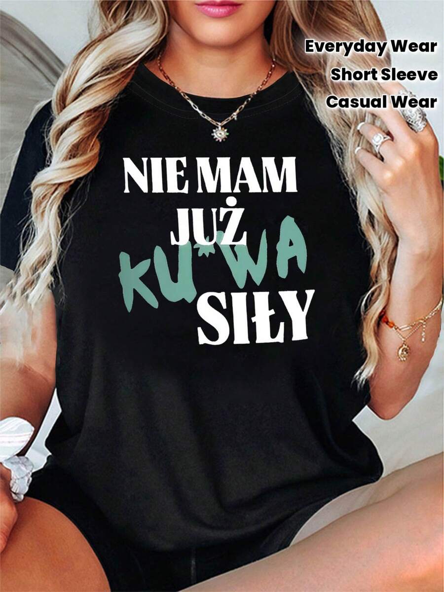 Polish Women's T-Shirt With "NIE MAM JUŻ KUWA SIŁY (I Have No Strength Left)" Print For Casual Outings With Friends, With A Humorous And Unique Short-Sleeved Design For Everyday Wear - 黑色 - 查看 1