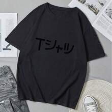 Unisex Anime Print T-Shirt, Short Sleeve, Casual Style, For Everyday Use. - Black - View 1