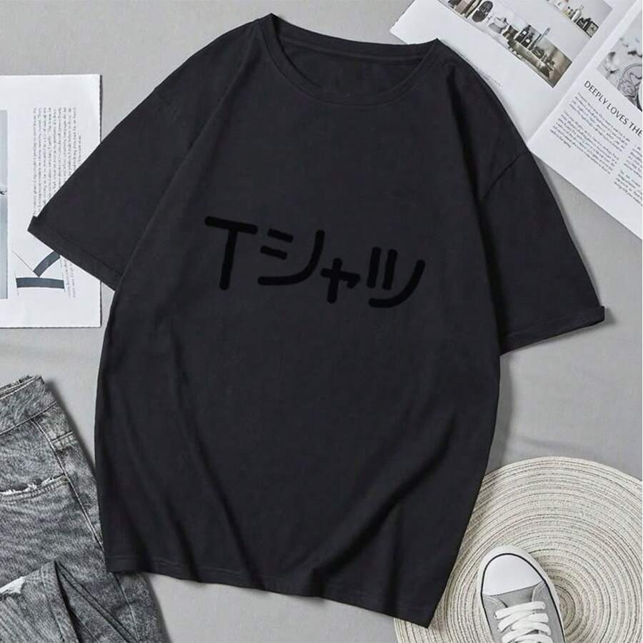 Unisex Anime Print T-Shirt, Short Sleeve, Casual Style, For Everyday Use. - Black - View 1