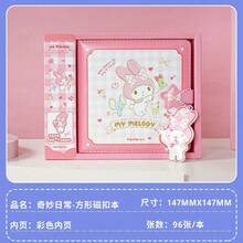 SANRIO 4件套三丽鸥素描本套装，大耳朵狗礼盒，高品质外观素描本礼盒，6月1日Hello Kitty儿童礼物 - 多款 - 查看 12