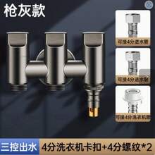 三合一阳台拖把水槽水龙头带喷枪，浴室马桶清洁高压水枪 - 多色 - 查看 12