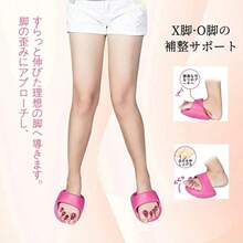 夏新作ダイエットスリッパ 足指サポート傾斜サンダル O 脚 X 脚矯正ふくらはぎ足痩せ 体幹バランストレーニング健康スリッパ 美脚美尻家用室内履き母の日プレゼント - ホットピンク - チェックする 7