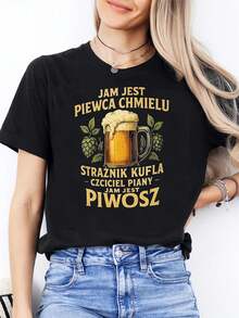 Plus Size - Plus Size - Women's Fashion Casual Crew Neck T-Shirt | Short Sleeve, Beer Print, Suitable For Daily Wear And As A Gift, Plus Size, Crew Neck, Slightly Stretchy Fabric. - 黑色 - 查看 1