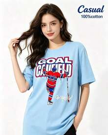 Cole Field Goal Caufield Go Habs Go Women's Modern Cut Printed T-Shirt, Soft Casual Sportswear For Men And Women, 100% Cotton - 淺藍色 - 查看 1
