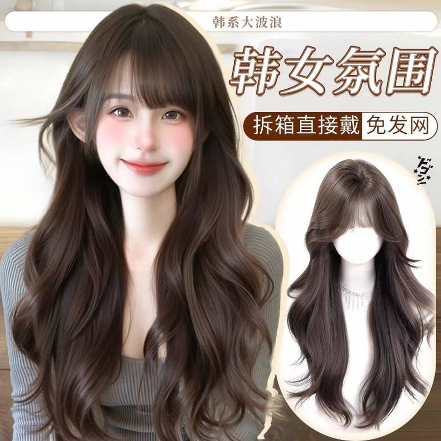 Peluca Koni [No Requiere Redecilla] Postizo de Cabello Largo y Rizado Realista para Mujer, Sin Mantenimiento, para Uso Diario y Aumento de Volumen - Primer amor: estampado de ondas de agua [marrón/negro] - Ver 1