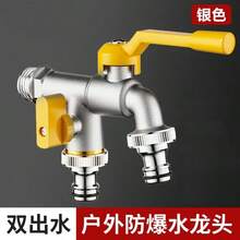 户外防冻延长水龙头，双头户外水龙头，适用于花园浇水，快开式水龙头 - 彩色 - 查看 10