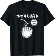 Women T-Shirts - Black - View 8