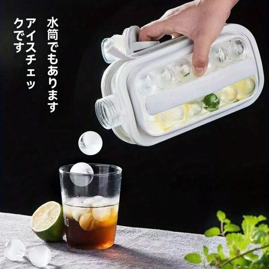 便利冰塊托盤、冰模、家用壓製產品、透明水壺、大容量製冰器、研磨工具、冰箱冰塊托盤