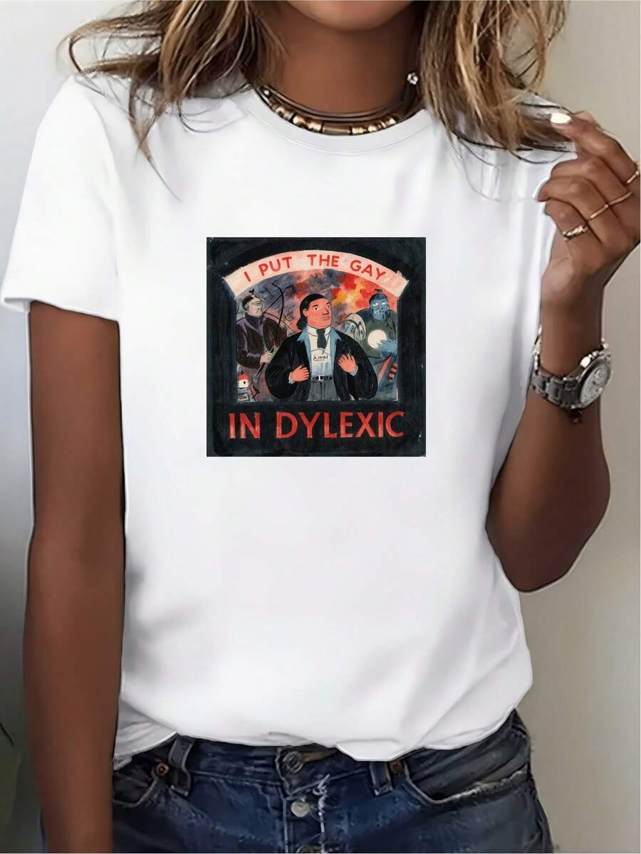 Lightweight 180g Festive T-Shirts With The Phrase "Put The Gay In Dylexic" For Men And Women, Ideal For Family And Office Gathering Gifts, Summer - 白色 - 查看 1