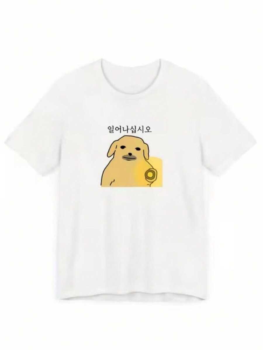 Casual Crew Neck T-Shirt, Plus Size Women's T-Shirt, Printed T-Shirt For Women, Printed With A Cartoon Dog And Korean Text - Fun Print, Machine Washable, Casual And Versatile, Loose And Comfortable, A Perfect Gift For A Good Friend. - 白色 - 查看 1