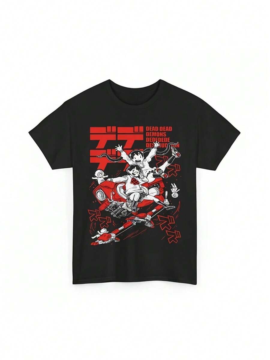 Camiseta de diseño de Inio Asano del manga anime "The Relics of Death", ropa unisex - Negro - Ver 1