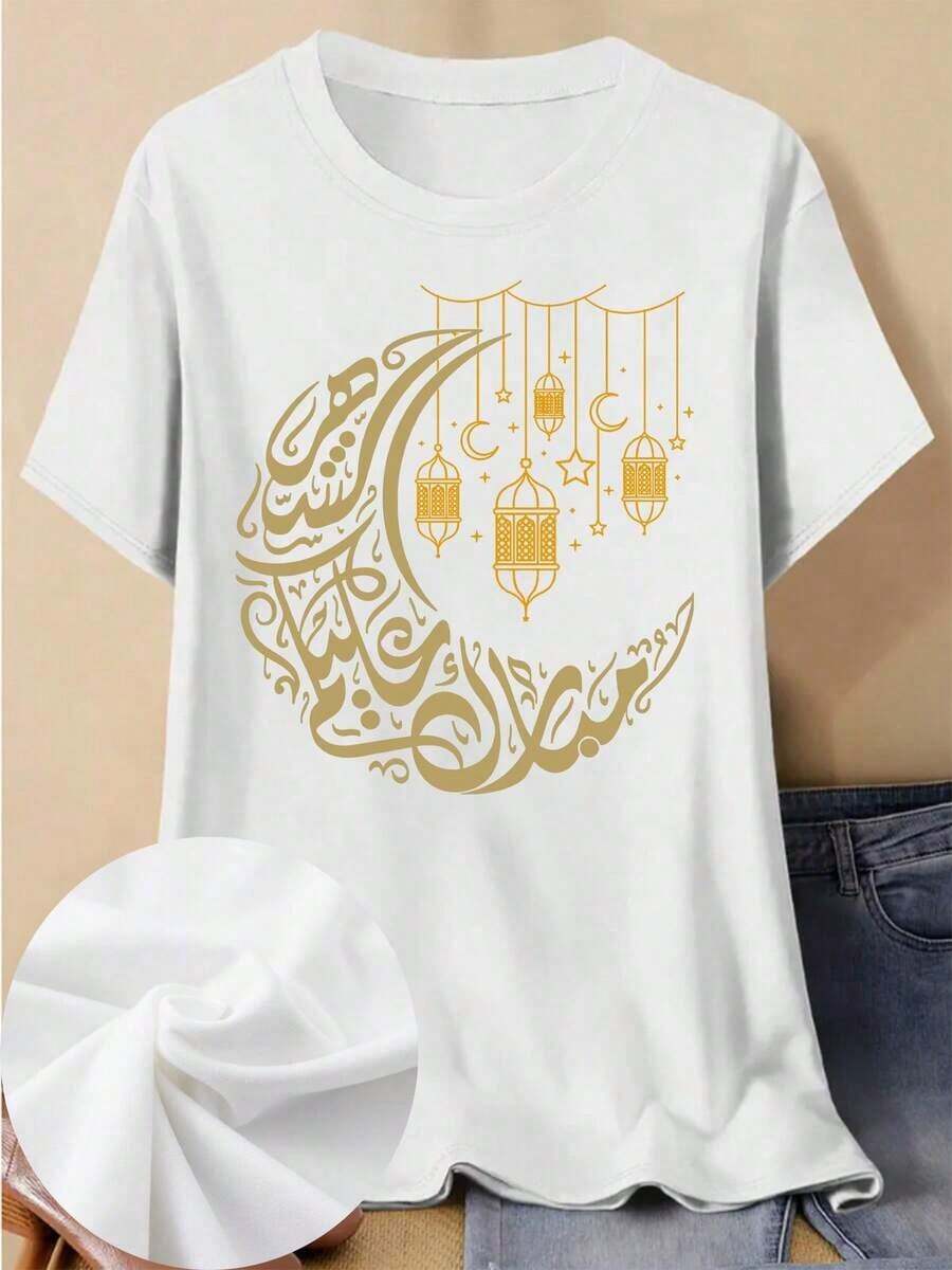 Women's Short Sleeve Crew Neck T-Shirt, Festive Middle Eastern Print, Casual, Comfortable, And Stylish For Everyday Wear, Comfortable Crew Neck Print Design, Plus Size Loose Fit T-Shirt. | Exquisite Design | Loose And Comfortable | Easy To Match | - 白色 - 查看 1
