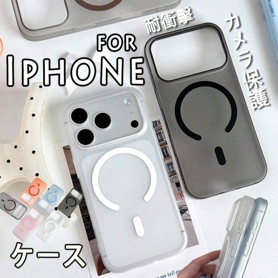 Fashion Phone Cases - ホワイト - View 1