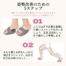 夏新作ダイエットスリッパ 足指サポート傾斜サンダル O 脚 X 脚矯正ふくらはぎ足痩せ 体幹バランストレーニング健康スリッパ 美脚美尻家用室内履き母の日プレゼント - ホットピンク - チェックする 8