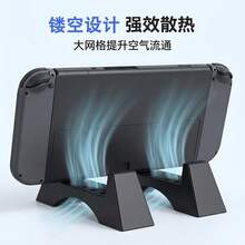Bestselling Cross-Border Item, 1pc Black Cooling Stand Holder For Nintendo Switch 2 Console, Simple Storage Bracket, Hollow Design For Effective Heat Dissipation - View 5