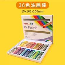 Pentel PHN 油画棒，50支装 - 套裝 - 查看 10