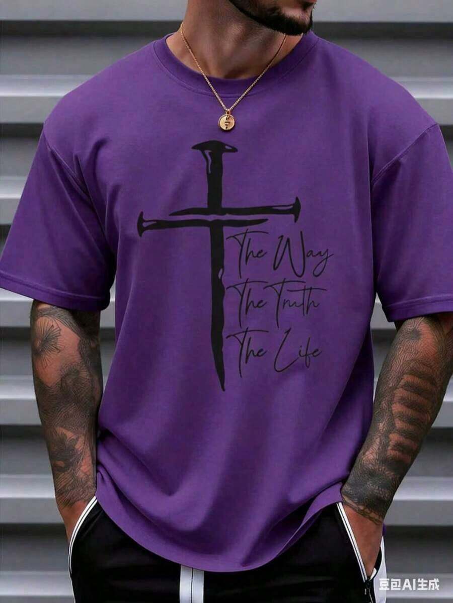 Men's Christian Faith Graphic T-Shirt - Way, Truth, Life Cross Design, 100% Cotton, Breathable Short Sleeve T-Shirt, Suitable For Casual And Outdoor Wear In Spring And Summer, Religious Theme Clothing, Bold Comfortable Style Graphic T-Shirt, Christian T-Shirt - Unisex Plus Size Top - 紫色 - 查看 1