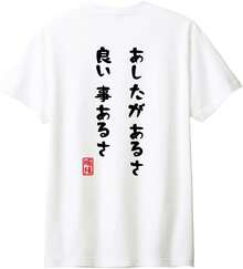 Women T-Shirts - White - View 8