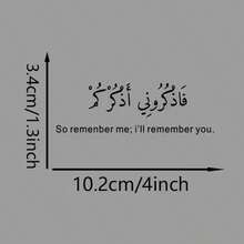 I Will Remember You, You Should Remember Me - Car Rearview Mirror. Arabic And English Stickers, Suitable For Water Bottles, Laptops, Car Windows, Glass Panels. Made Of Durable Material, With Long-Lasting Adhesion, Waterproof, Sun-Proof And Scratch-Resistant Properties. Car Stickers. - A - View 3