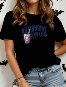Text With Bright Letters That Evoke Luxury Next To A Purple Glass That Symbolizes Modern Fun And Youthful Energy, Perfect For Confident Women. Comfortable And Attractive Casual Women's T-Shirt For Everyday Wear - 黑色 - 查看 1