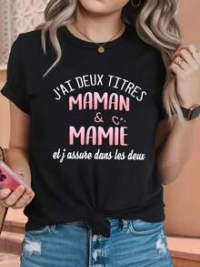 Plus Size Women's T-Shirt, With French Print "J'ai Deux Titres: Maman & Mamie" (I Have Two Titles: Grandma And Mom), Black Short Sleeve Crew Neck T-Shirt, Machine Washable, Casual Style, Comfortable Fit, Modern Design, Versatile For Everyday Wear, Soft Fabric, Fashionable Style, Universal Basic Style. - 黑色 - 查看 3