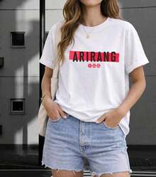 Arirang - 1016 T-Shirt, Korean Folk Song Graphic Design, Collectible Merchandise For Fans, Durable Cotton And Soft Feel, Unisex Loose Fit, Exclusive Korean Streetwear Garment - 白色的 - 查看 3