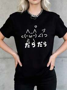 Camiseta de manga corta japonesa linda para mujer - Camiseta con estampado de texto coreano, ropa de verano de estilo sencillo, camiseta de gran tamaño, ropa de calle informal, cuello redondo, algodón, moda de verano, camiseta holgada para mujer, atuendo diario. - Negro - Ver 5