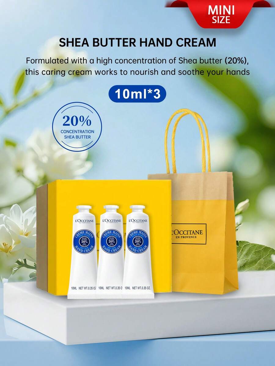 L'Occitane 欧舒丹3支装乳木果护手霜礼盒,10毫升*3 - SHEA BUTTER 10ML*3 - 查看 1