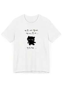 ¿Dónde Estabas en el Mundo del Pasado..., Estampado de Letras, Camiseta de Manga Corta para Mujer - Blanco - Ver 8