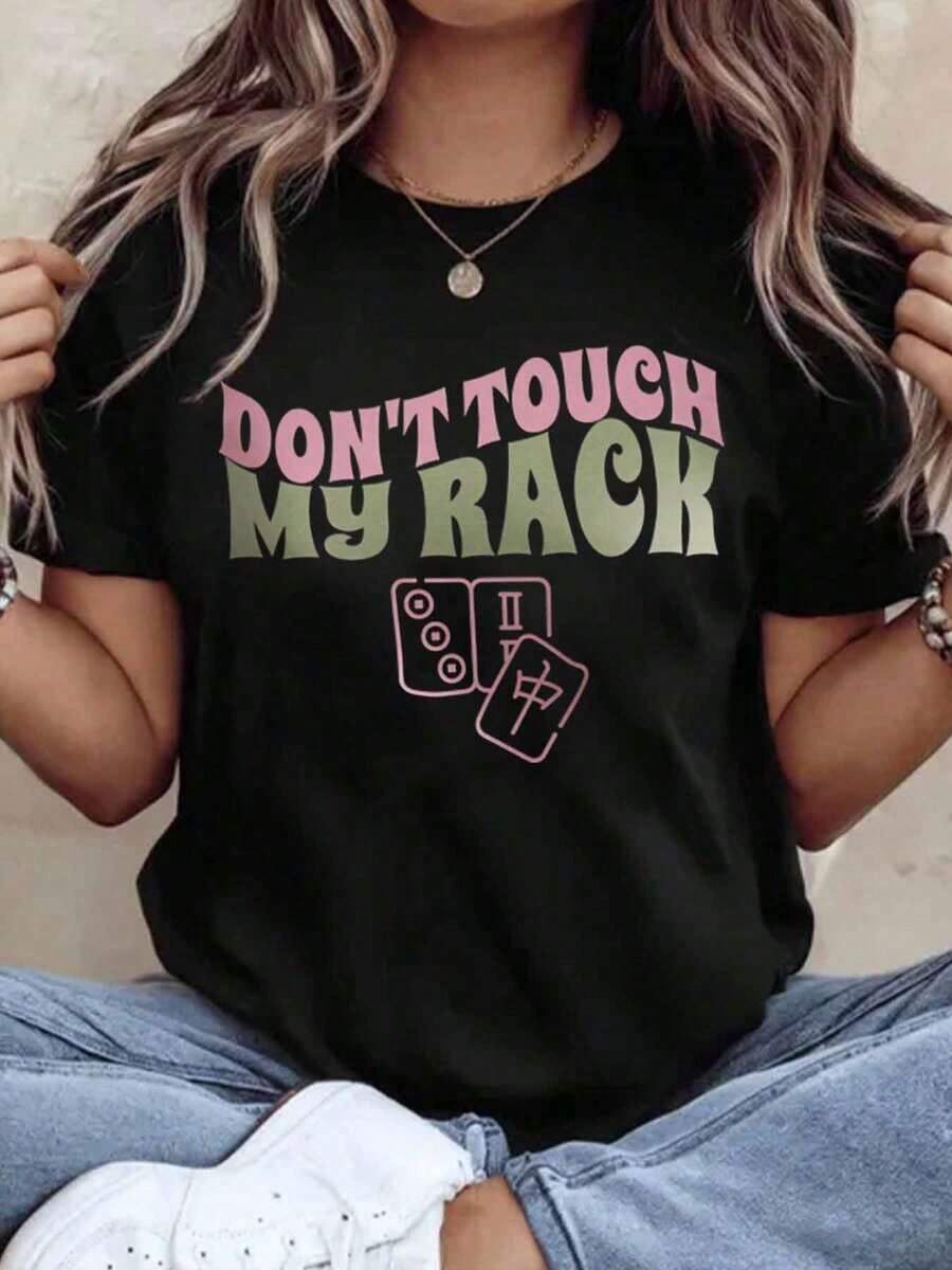 Soft Mahjong T-Shirt 'Don't Touch My Rack' For Women, Casual Graphic Tee, Fun Top For Mahjong Game Lovers, Gift Idea For Chinese New Year And Festivals, 200g, Casual Blouse For Women, Blouses For Women, Cotton T-Shirts For Women - 黑色 - 查看 1